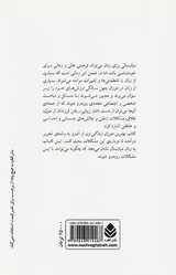 بهترین دوران زندگی زن(دوران بعد از چهل سالگی)